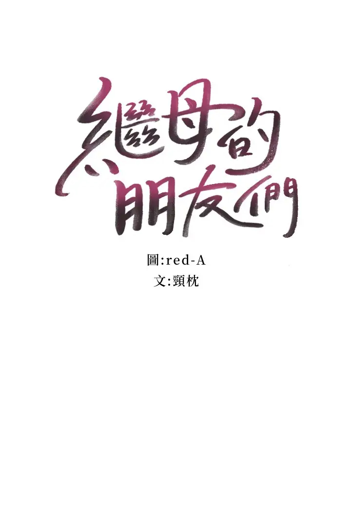 第 3 张