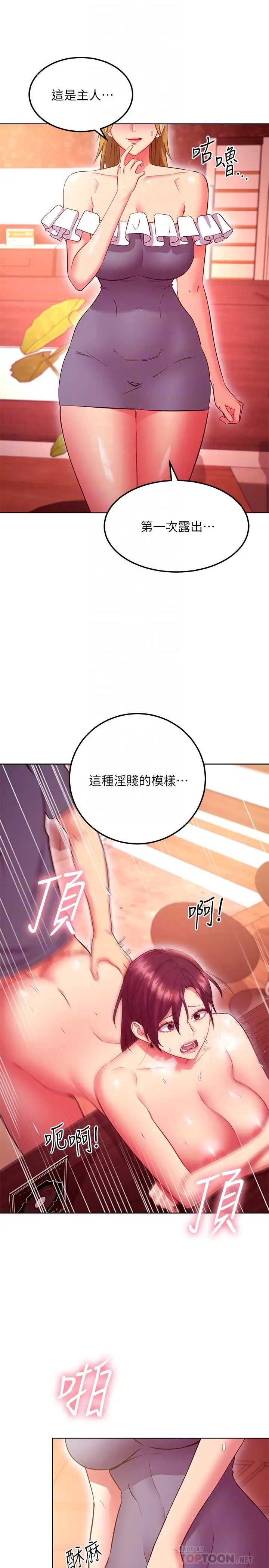 第 6 张