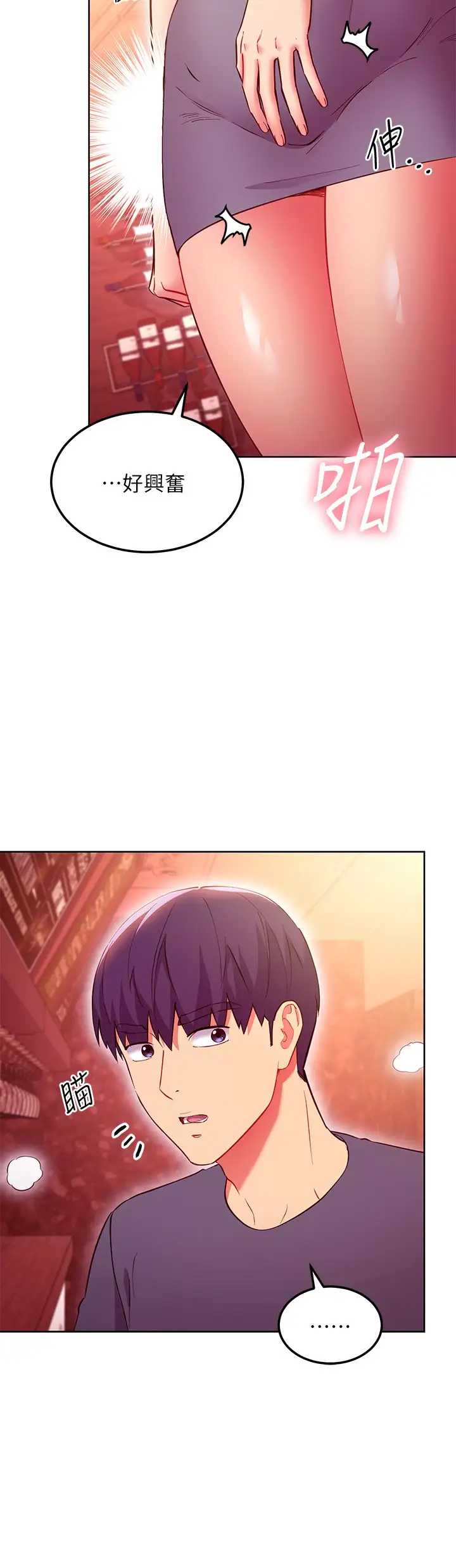 第 7 张