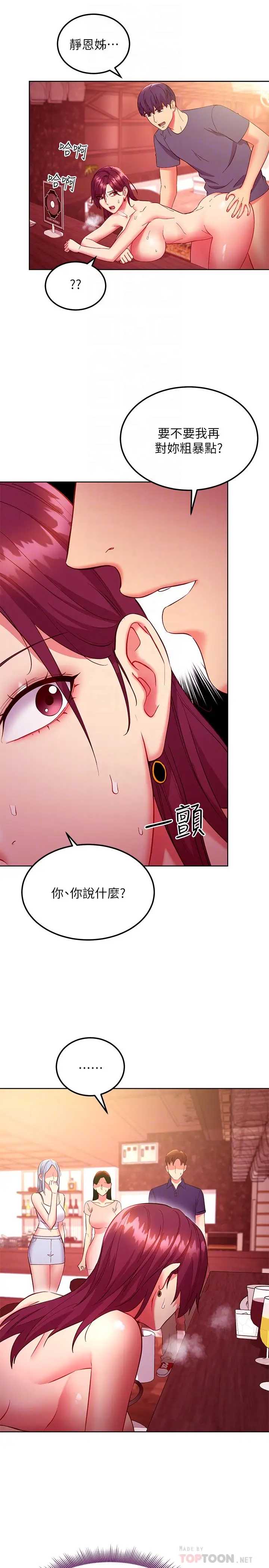 第 8 张