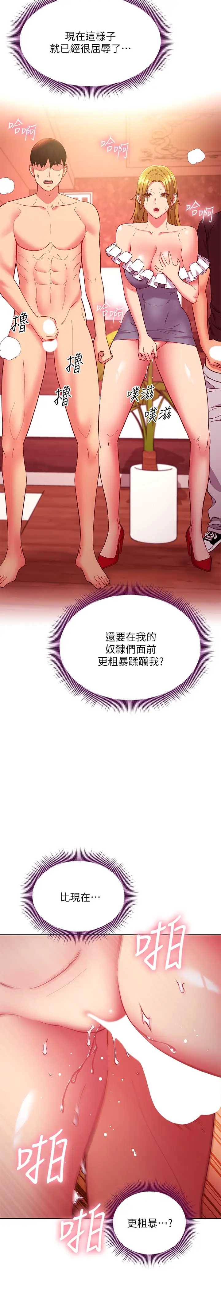 第 9 张