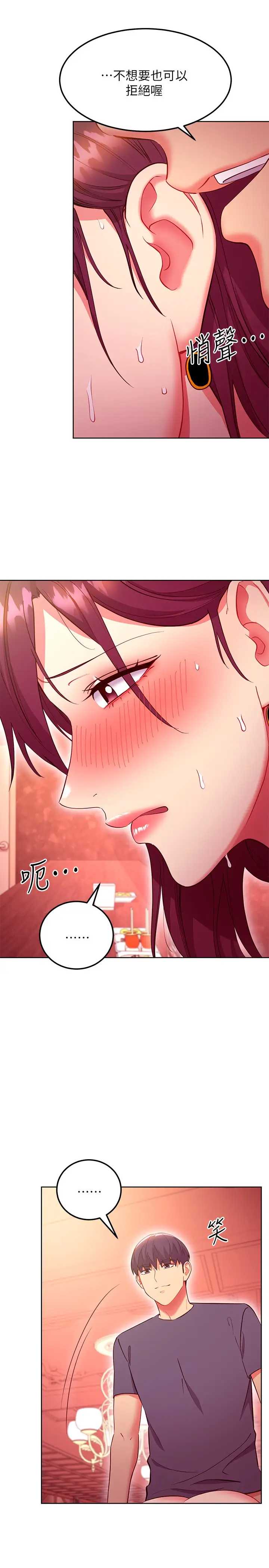 第 11 张