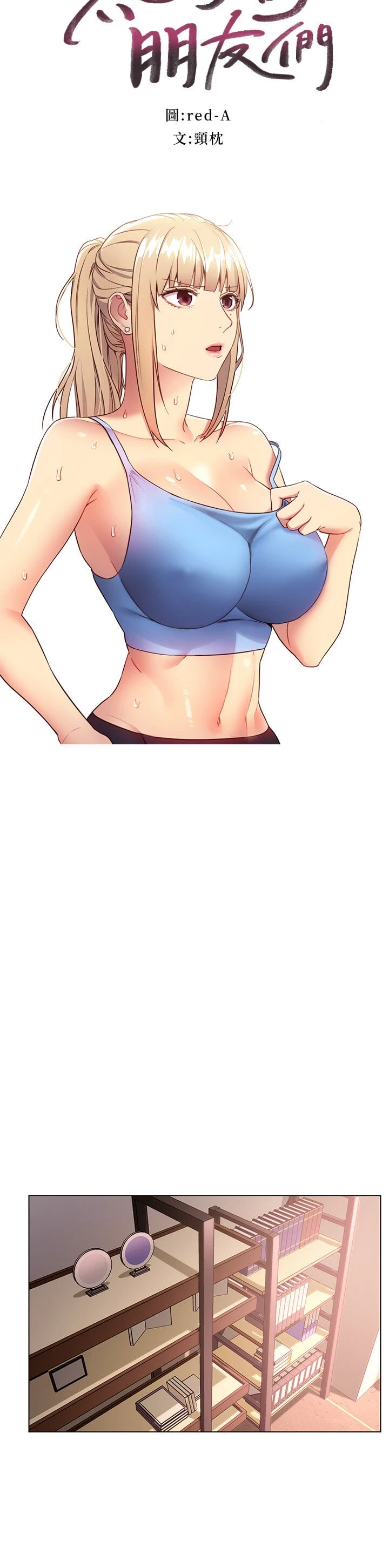第 3 张