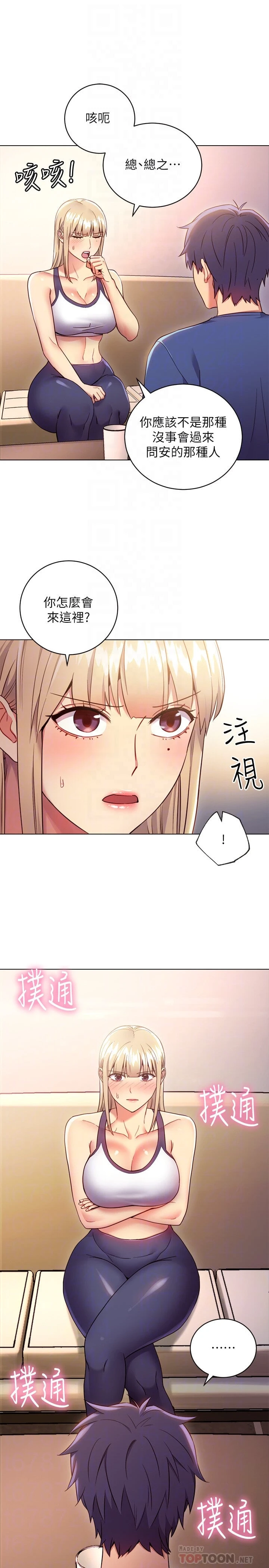 第 8 张