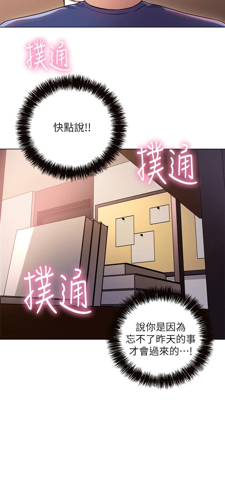 第 9 张