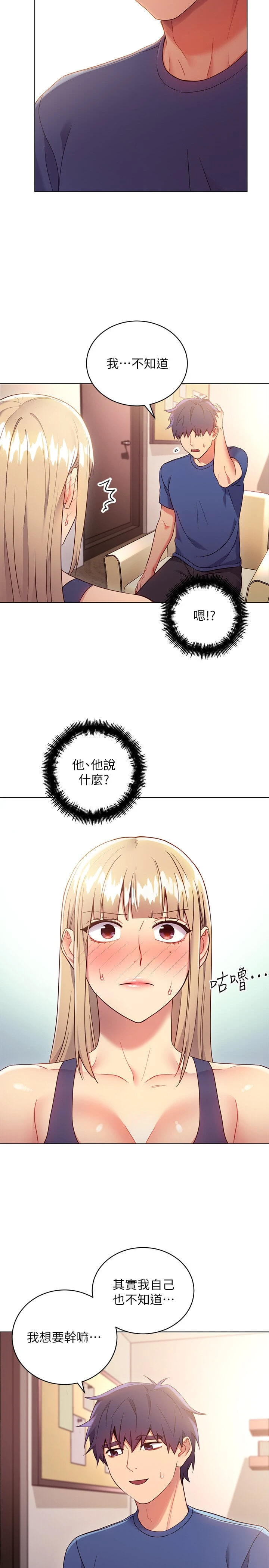 第 11 张