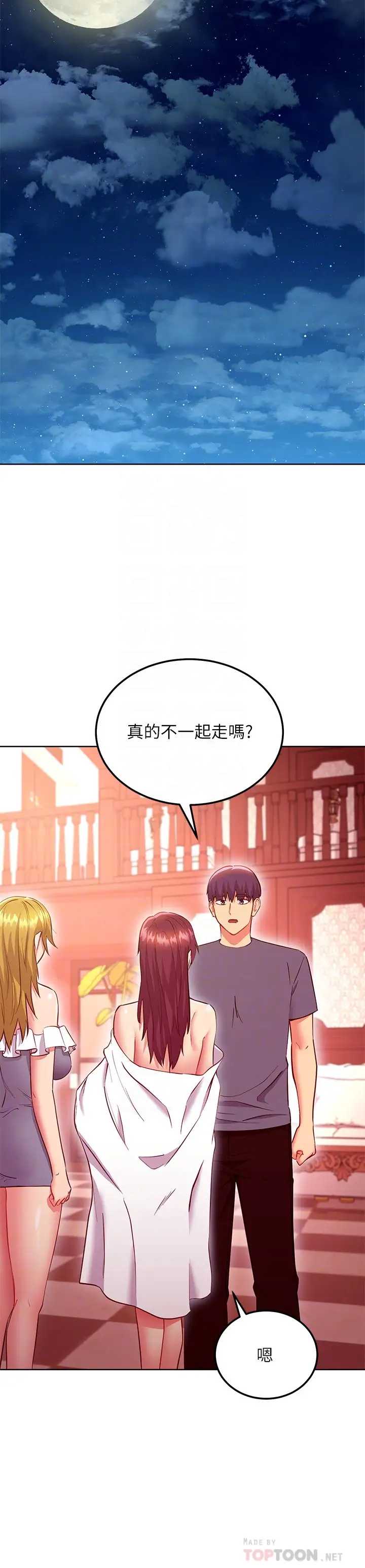 第 6 张