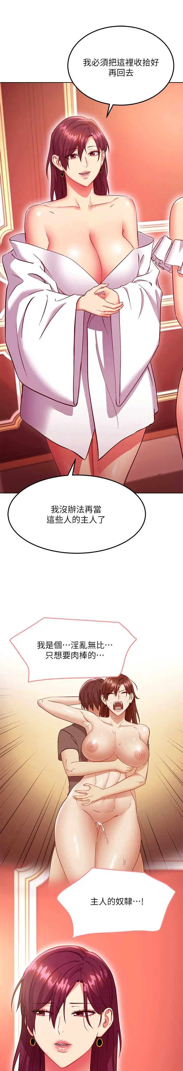 第 7 张
