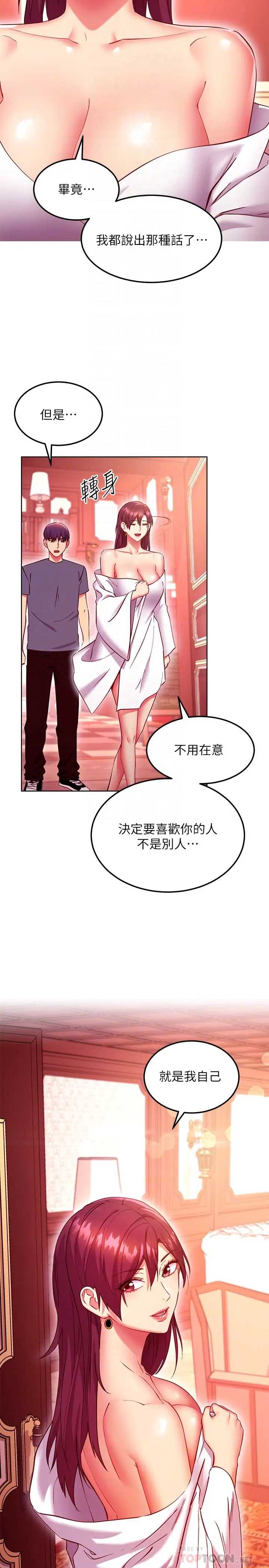 第 8 张
