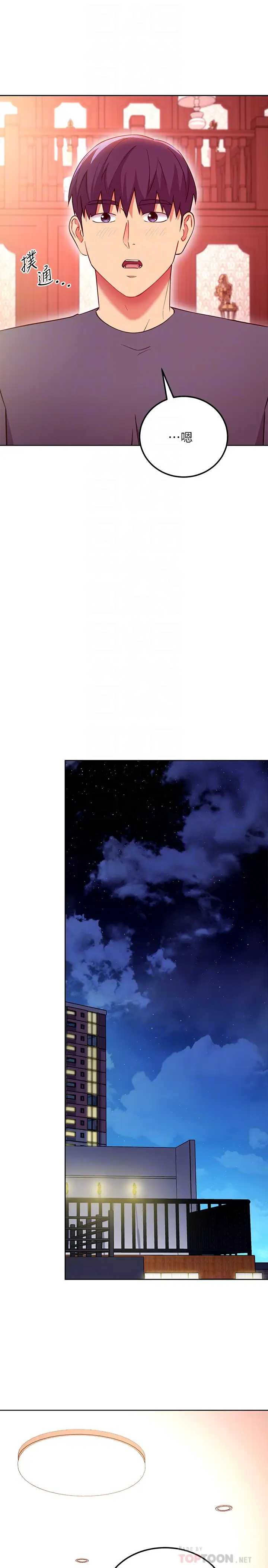 第 10 张