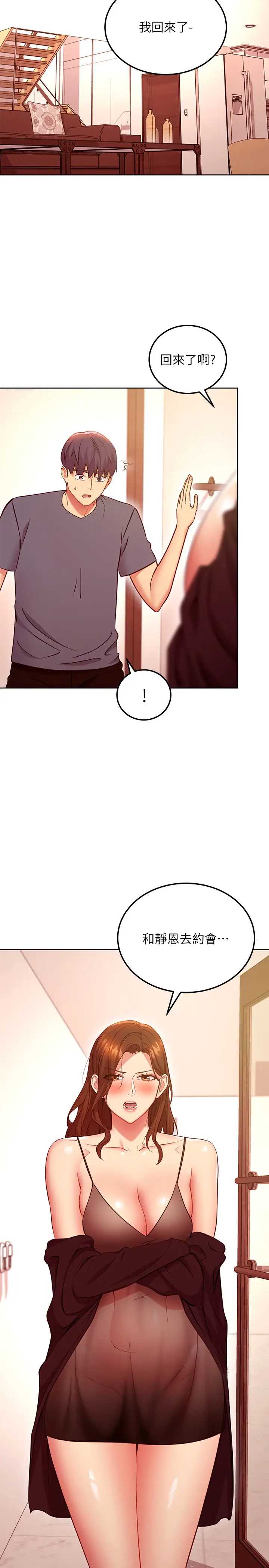 第 11 张