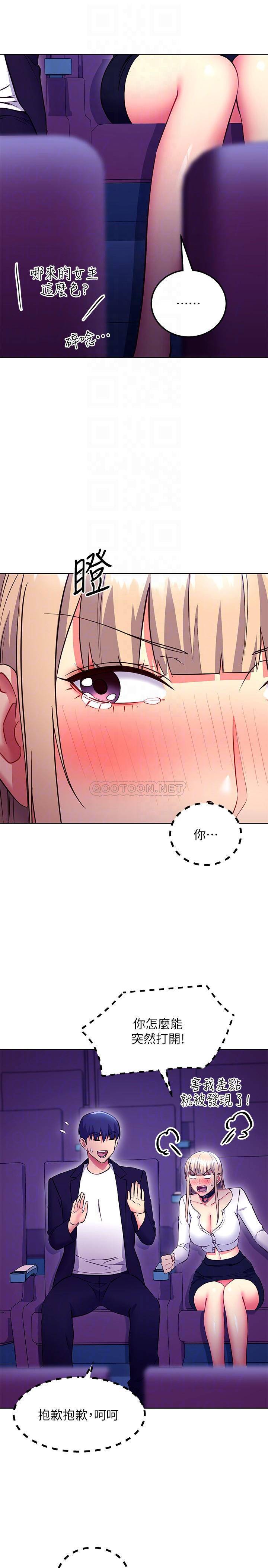 第 8 张