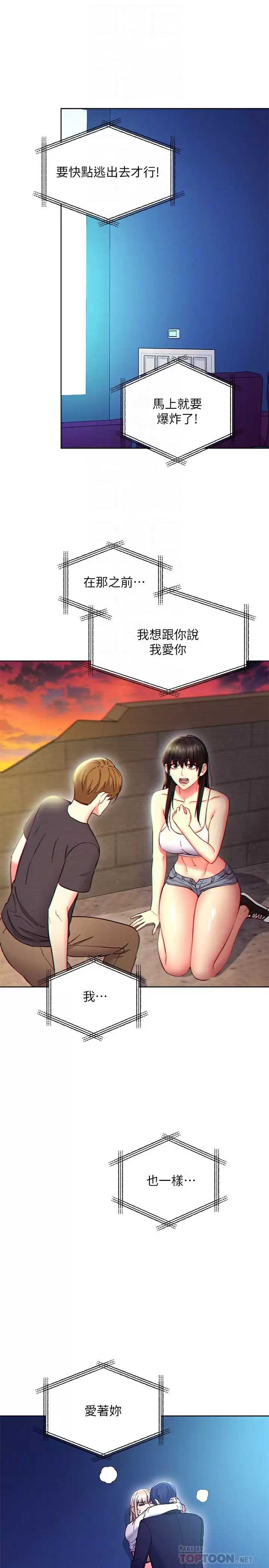 第 4 张