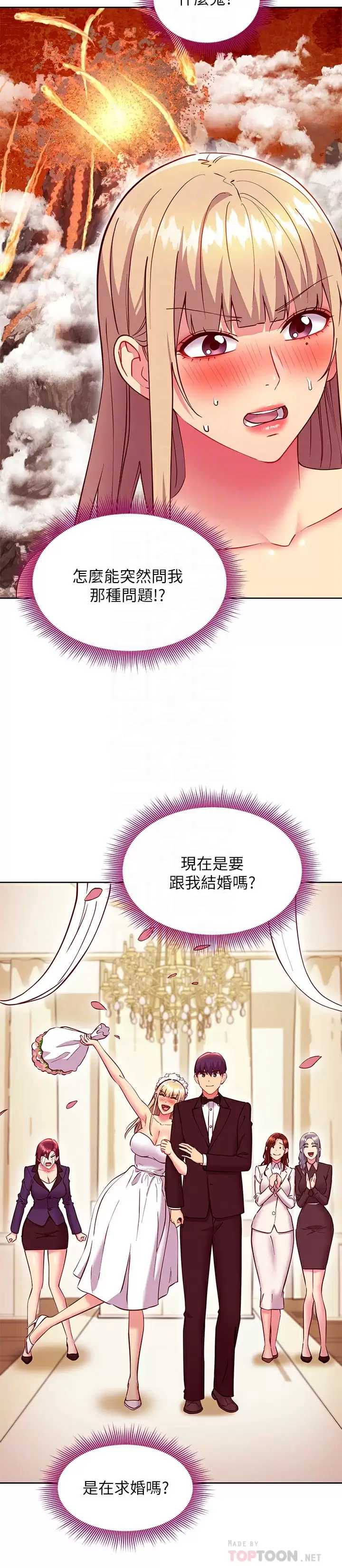 第 4 张