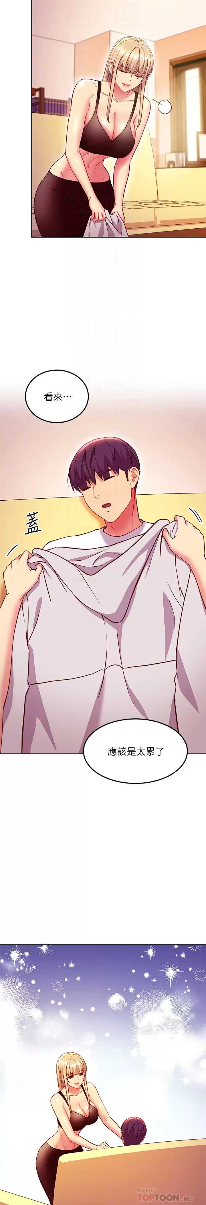 第 8 张