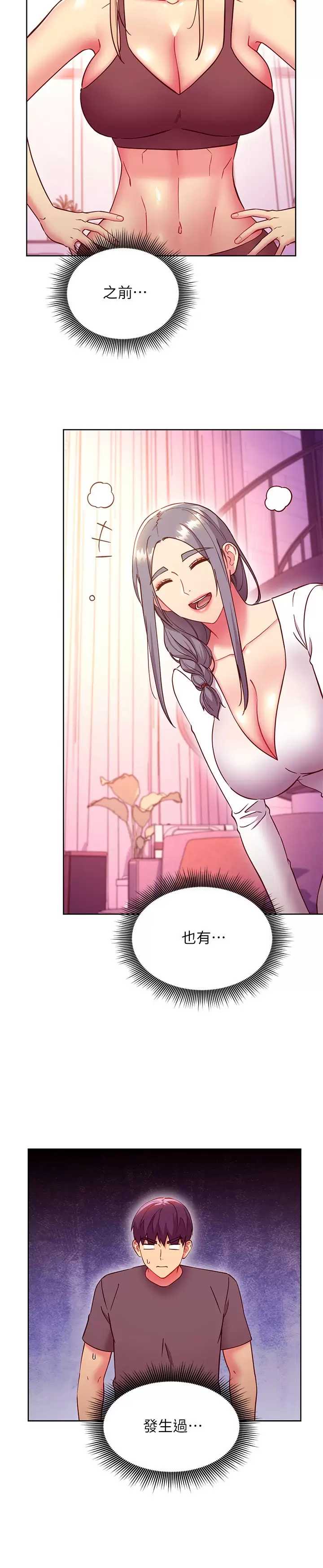 第 11 张