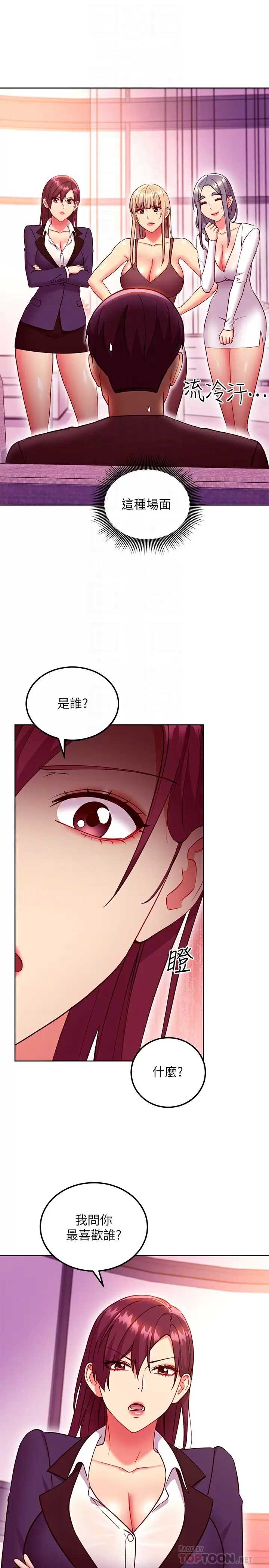 第 12 张