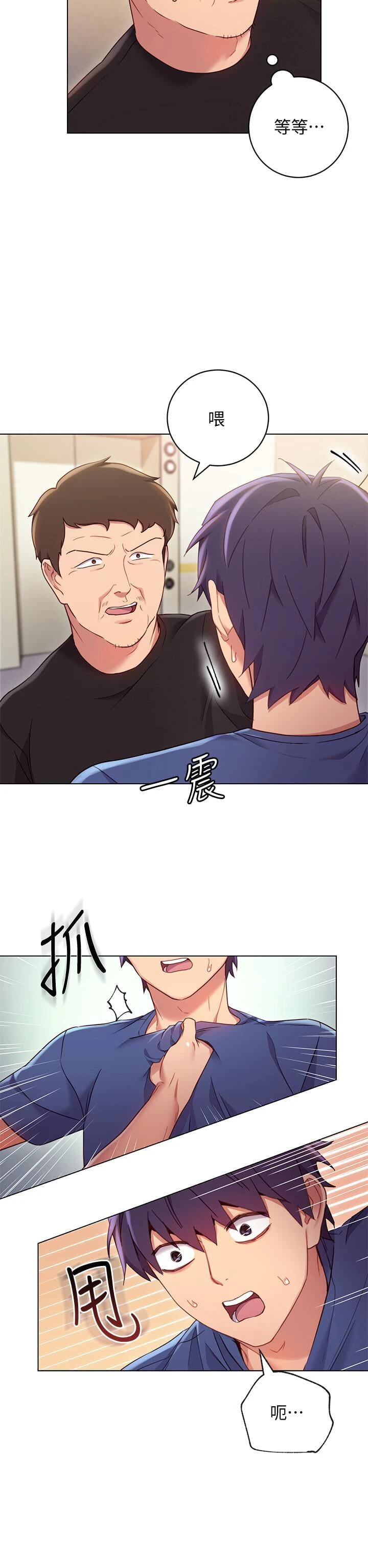 第 5 张