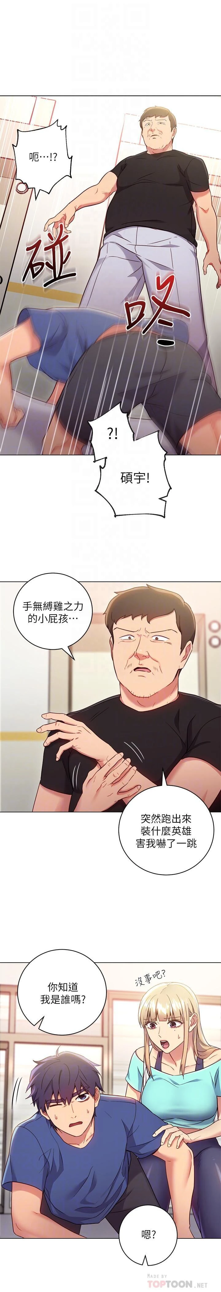 第 6 张