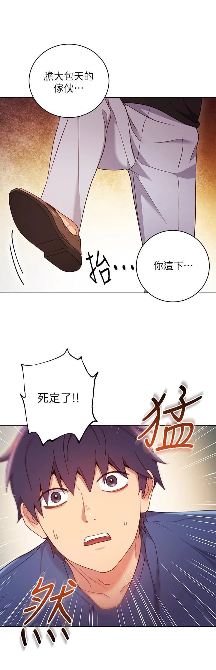 第 7 张