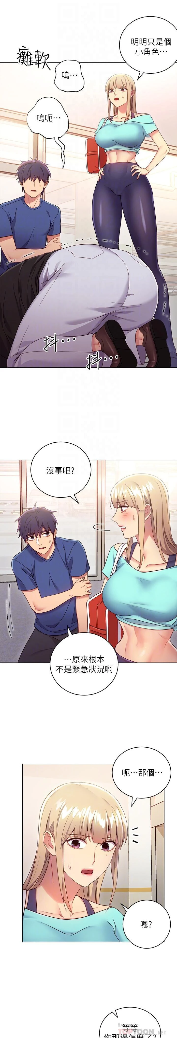 第 10 张
