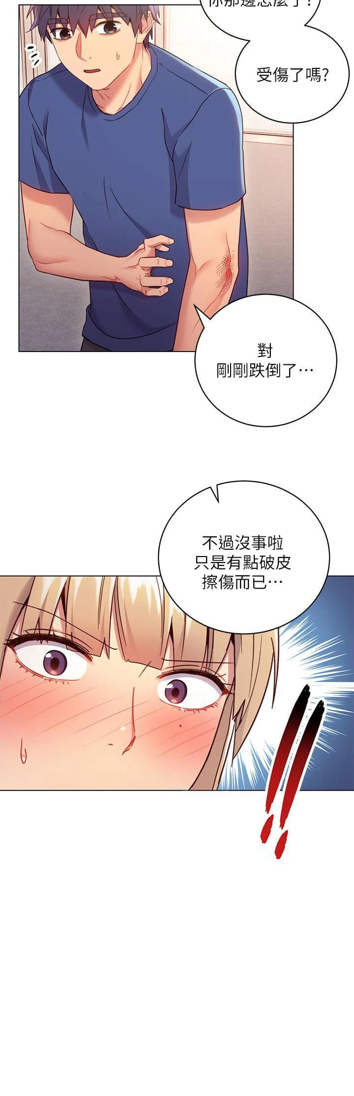 第 11 张