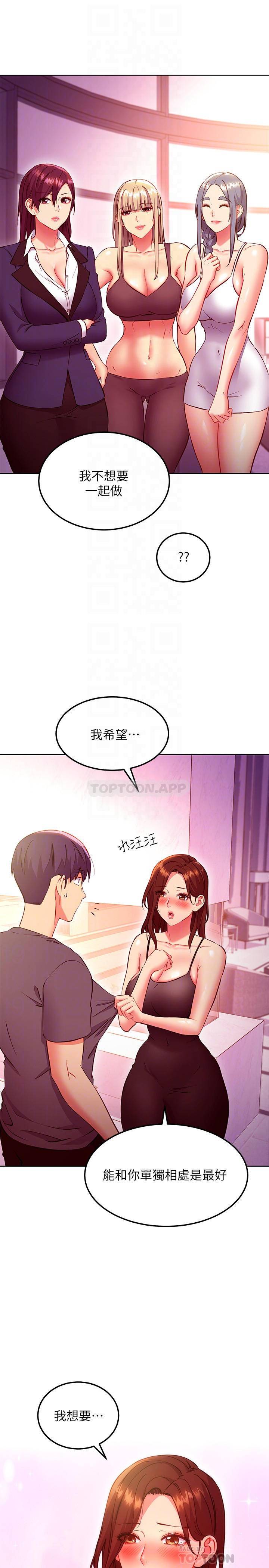 第 6 张