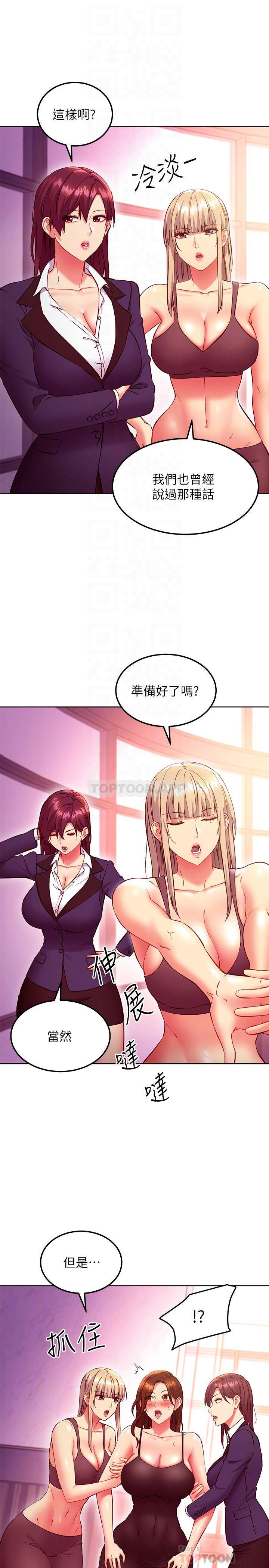 第 8 张