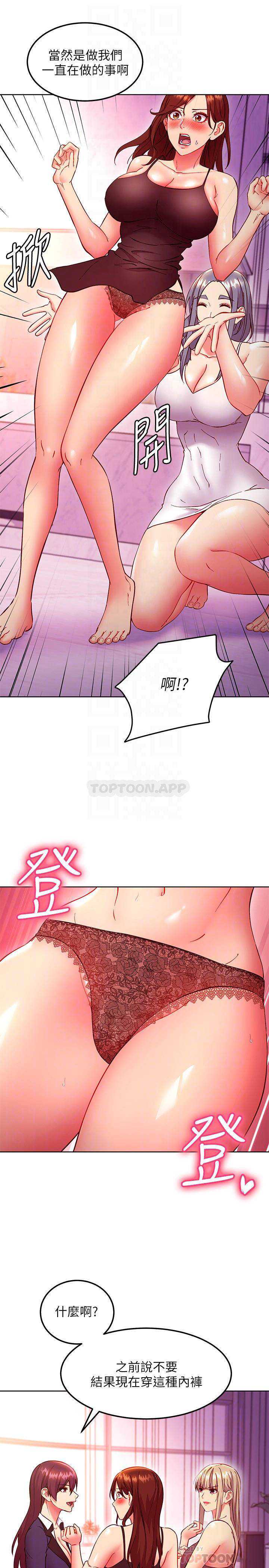 第 10 张