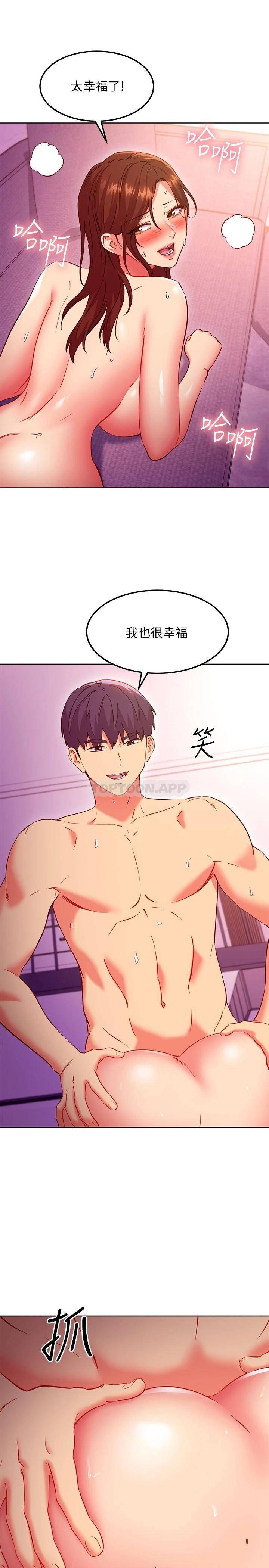 第 5 张