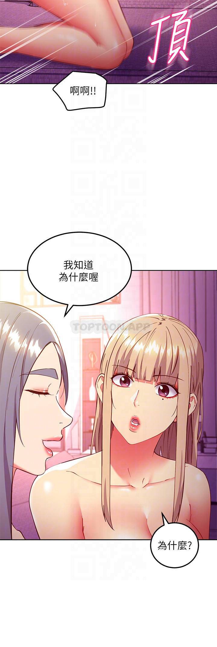 第 8 张