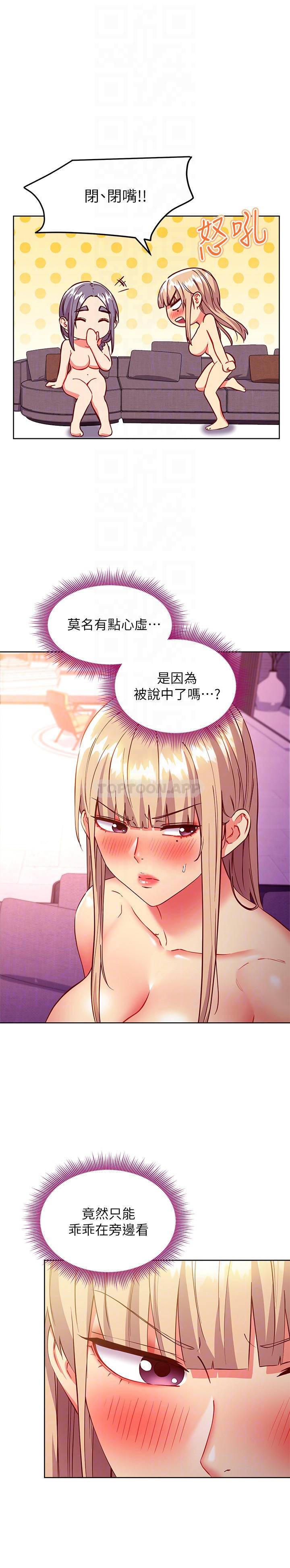 第 10 张