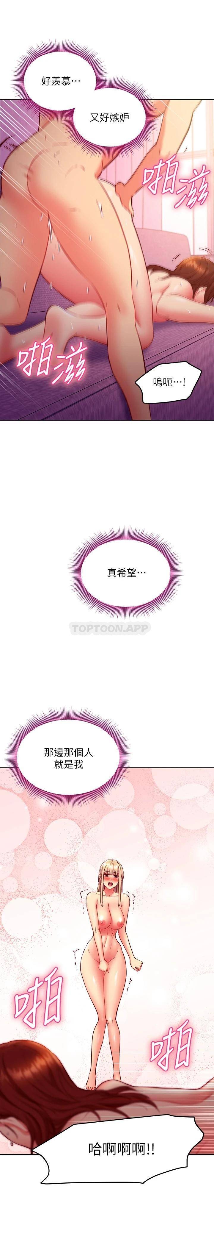 第 11 张