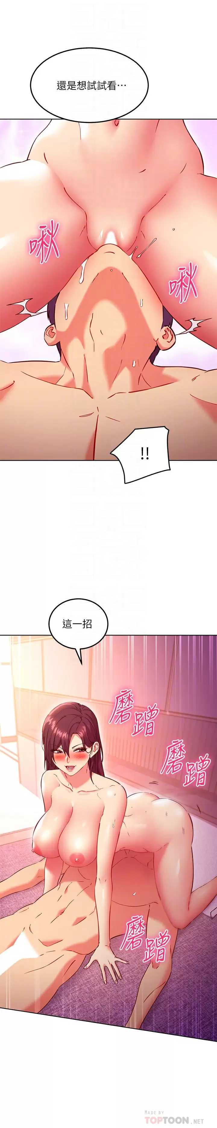 第 8 张