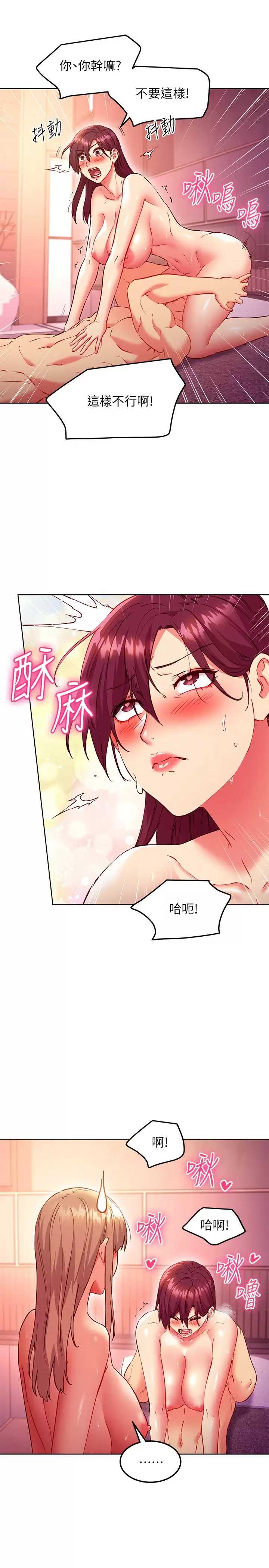 第 11 张
