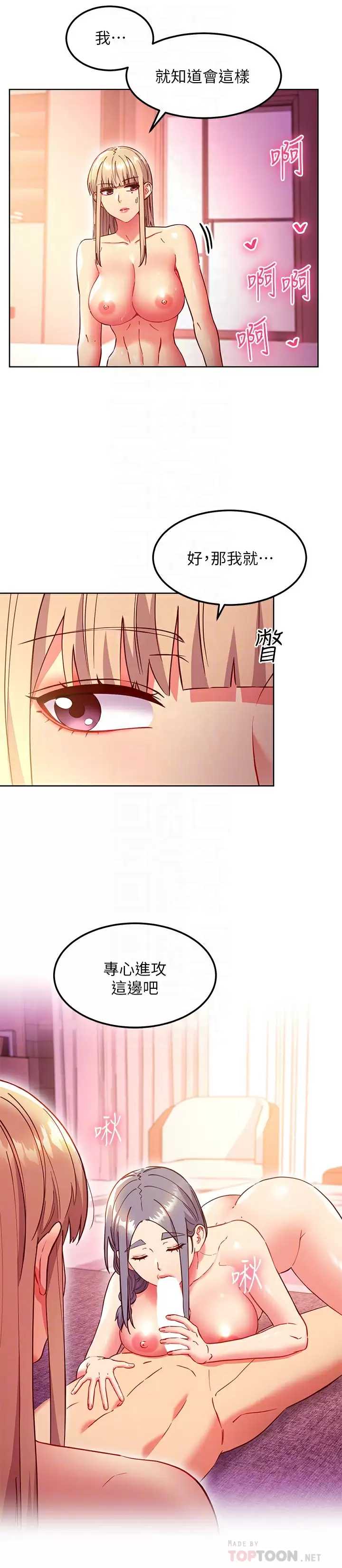 第 12 张
