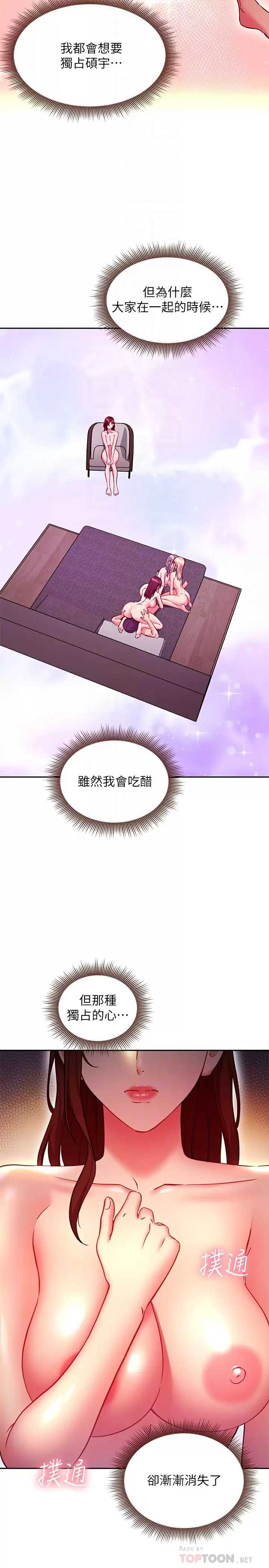 第 8 张