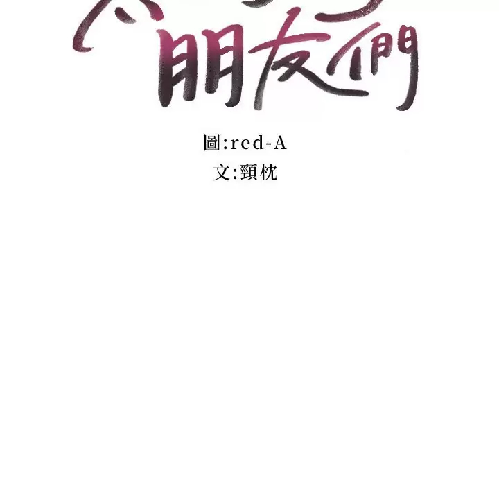 第 3 张