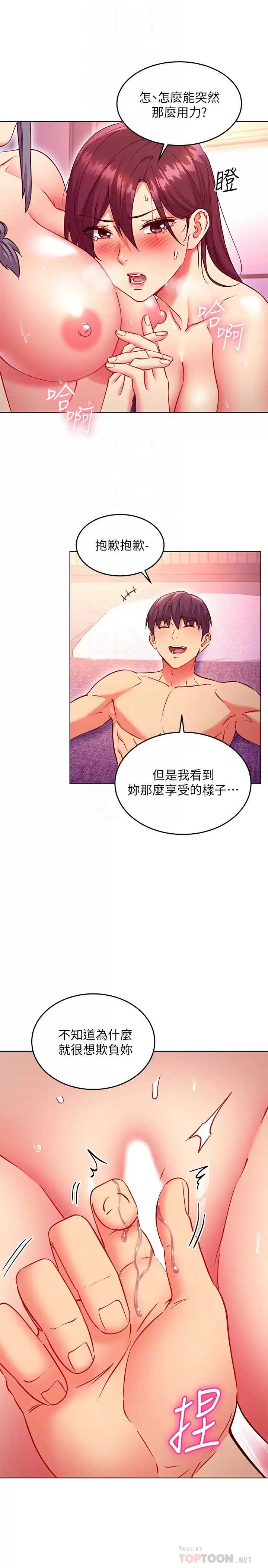 第 6 张