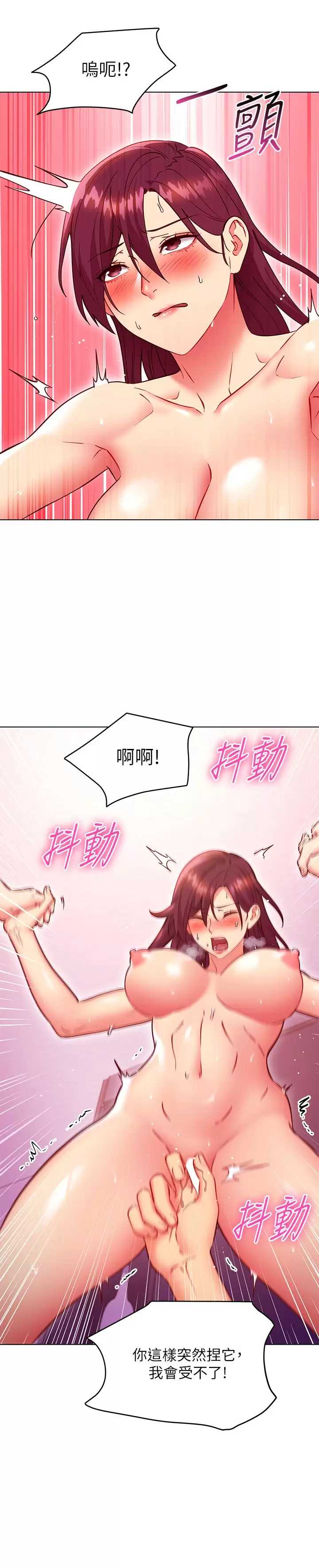 第 7 张