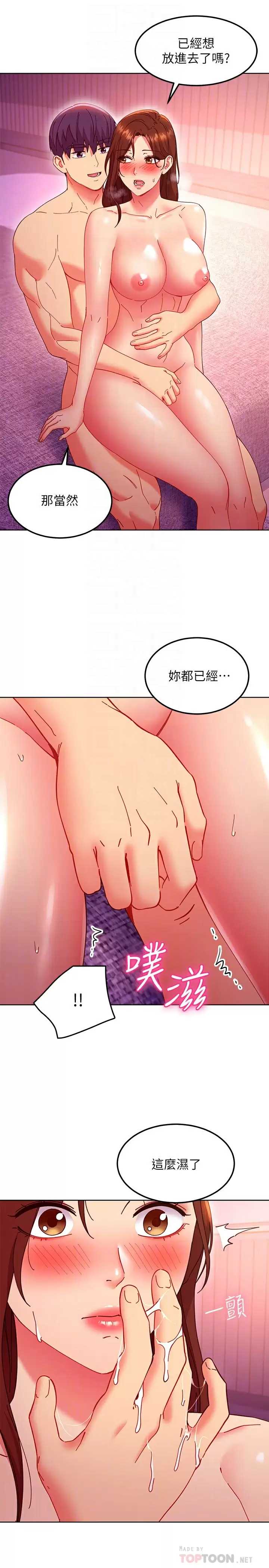 第 6 张