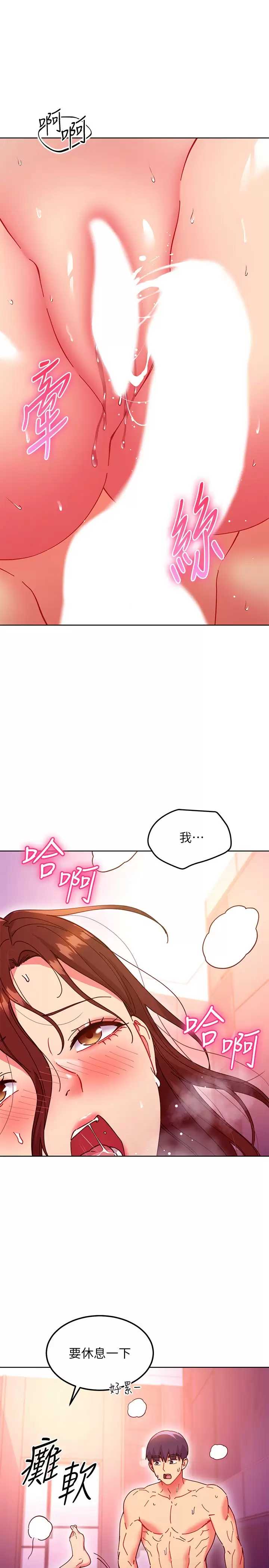 第 3 张
