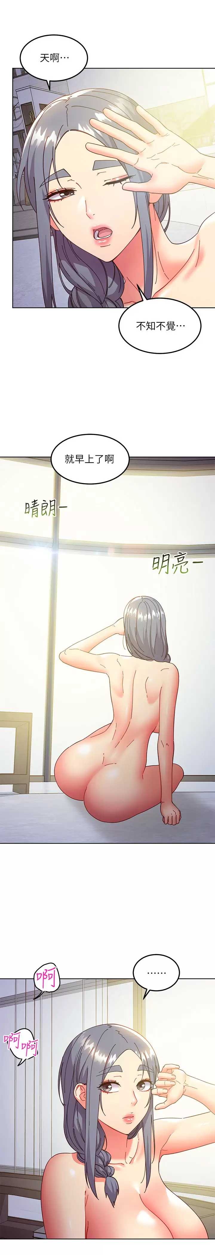 第 7 张