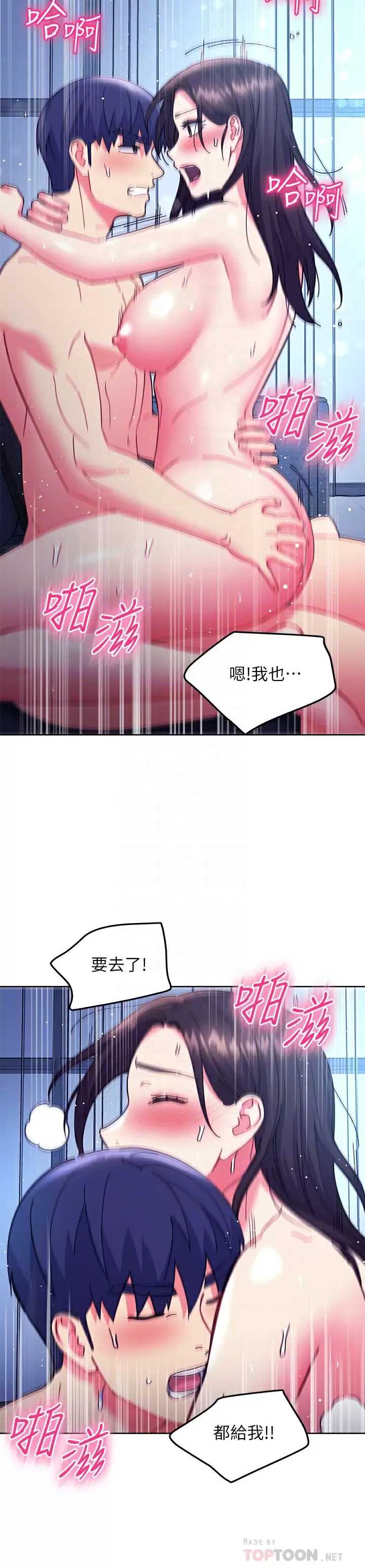 第 12 张