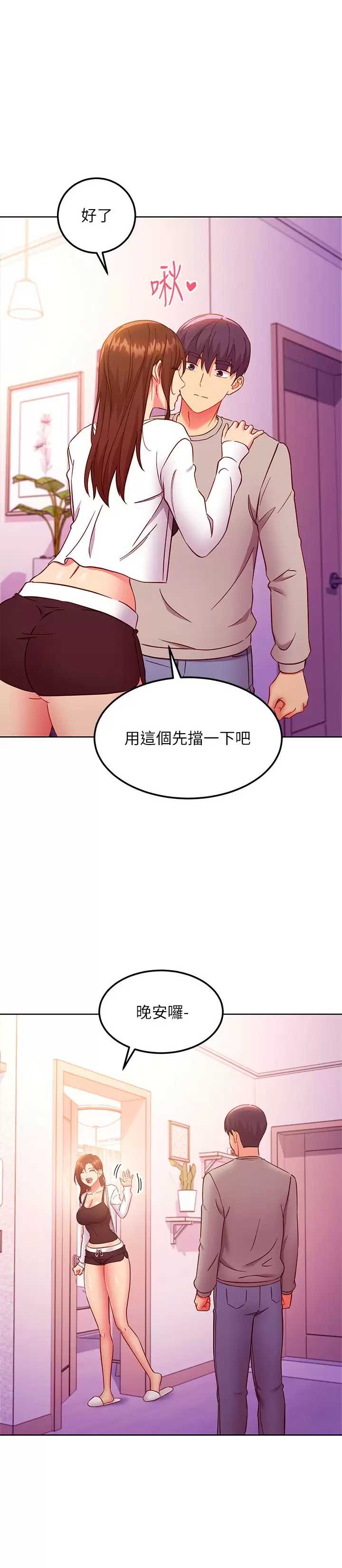 第 3 张