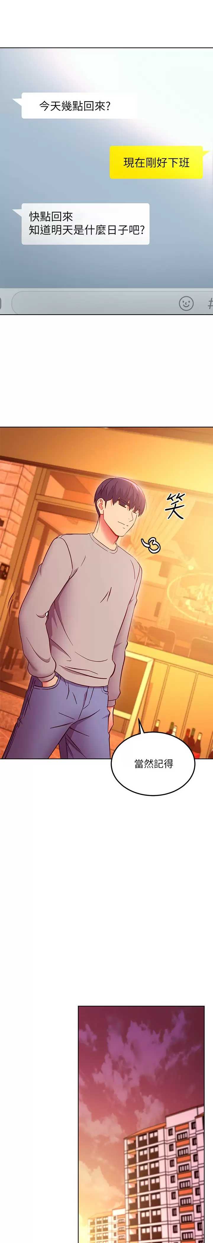 第 8 张