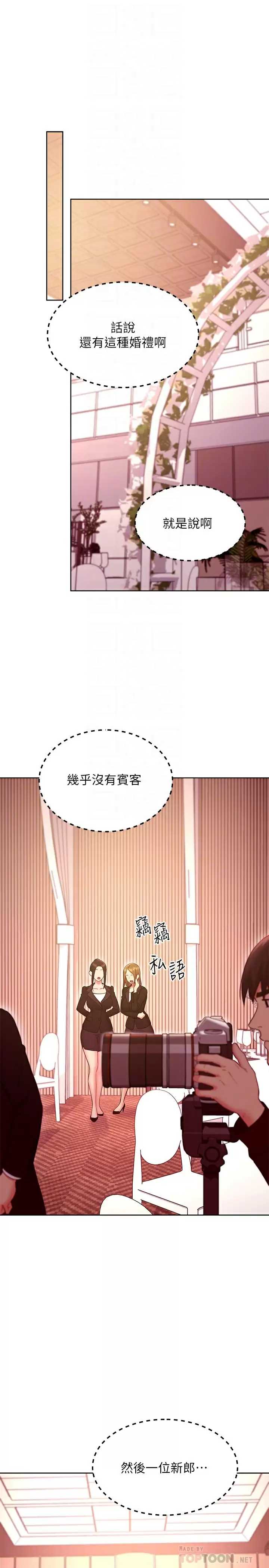 第 8 张