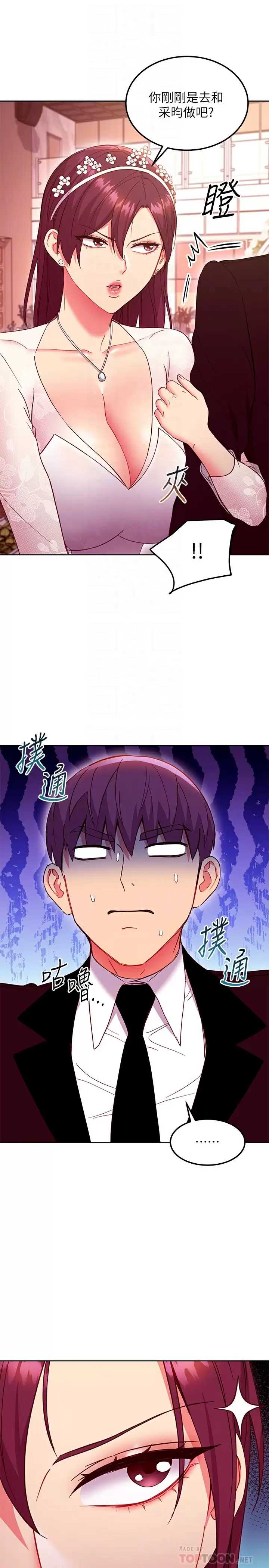 第 10 张