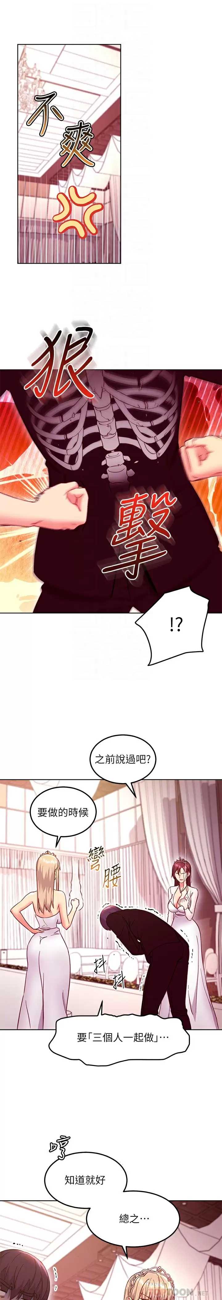 第 12 张