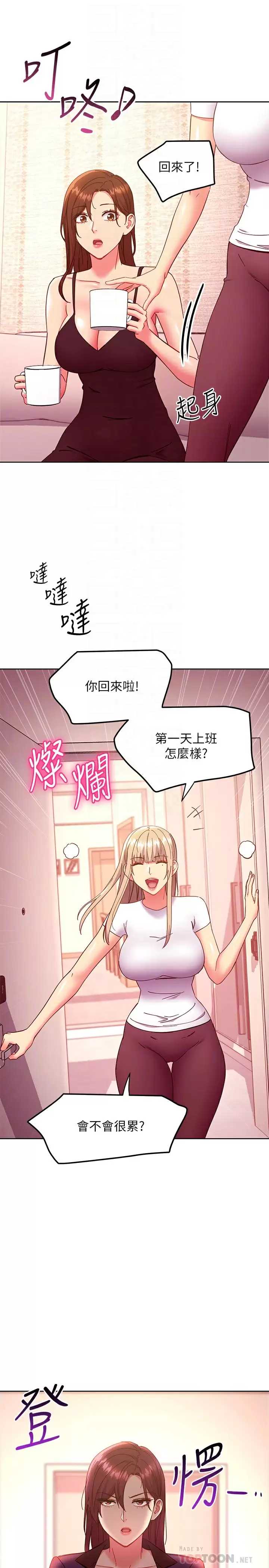 第 6 张